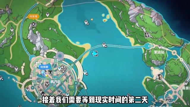 原神枫丹攻略！枫丹钓鱼的究极玩法！缺原石的赶快来拿！#原神 смотреть онлайн