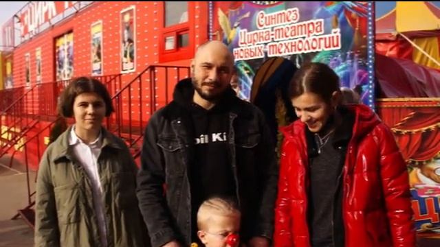 Цирк-Театр Новые технологии! смотреть онлайн