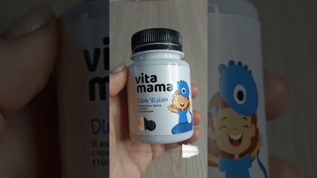 Новинка для зрения. для детей и взрослых! смотреть онлайн