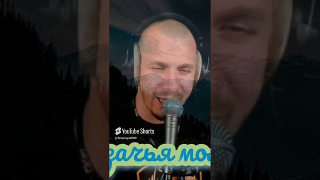 Казачья молитва кавер Али Ельский