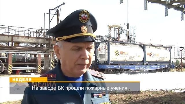Командно-штабные учения ОФПС ГПС - Нижнекамский филиал 