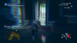 Assassins Creed Unity  Смерть Латуша