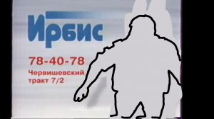 ёкарный бабай но без человюндиля