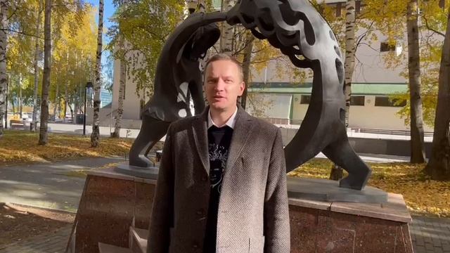 Приветственное видео директора "Музея природы и Человека" (Ханты-Мансийск, Россия) смотреть онлайн