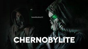 Chernobylite (Продолжаем собирать команду) #7