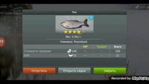 рыбалка в игре My Fishing world 🎣🔥"немного обучения и сама рыбалка" 🐟