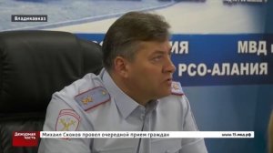 Михаил Скоков провел очередной прием граждан