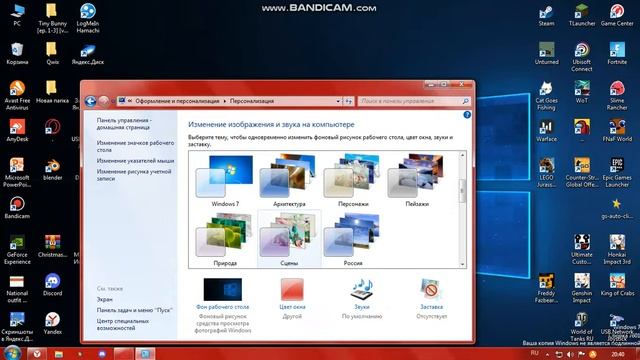 как паминять цвет на нижней панели на Windows 7 смотреть онлайн
