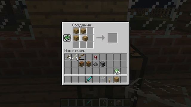 Как скрафтить верстак в майнкрафт смотреть онлайн