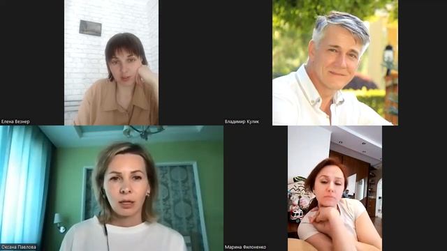 Встреча новичка с лидерами LR по развитию бизнеса, часть 2 смотреть онлайн