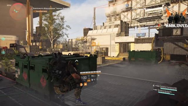 -=Babloved=-[ Tom Clancy's The Division 2 ] Путь к пятехаточьке (500) балл. смотреть онлайн