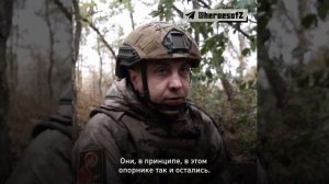 Шаг за шагом наши военнослужащие освобождают населенные пункты Донецкой Народной Республики. Российс