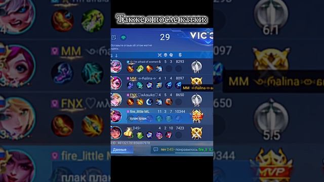 видео шуточное| #mobilelegends #firelittleml #mlbb #mltiktok #mlbbshorts #alicemlbb #mlbbcreator