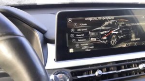 Chery Tiggo 7 Pro: Глушим двигатель,открываем водительскую дверь- Мульти медиа не выключается