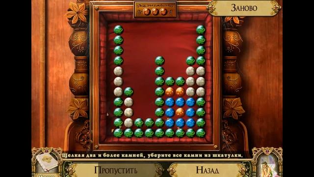 GXO: Awakening: The Dreamless Castle Часть 24 Кирпичная кладка смотреть онлайн