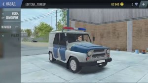 баг в мадаут 2