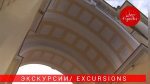 Обзорная пешеходная экскурсия по Санкт-Петербургу