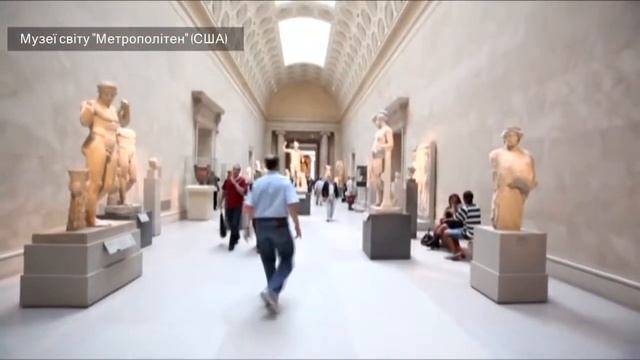 Metropolitan Museum of Art смотреть онлайн
