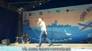 Алексей Хворостян "Сильны ли мы"