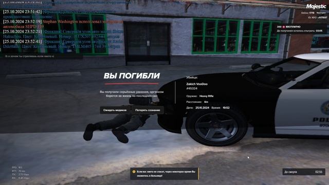 вопросительный