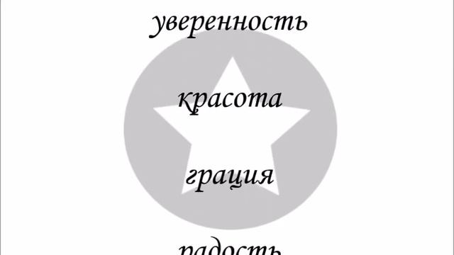 Star Fashion Школа моделей и сценического мастерства