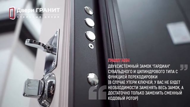 А 17 Гранит М Купить