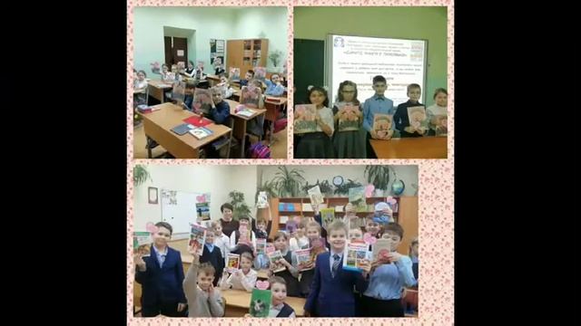 Детская библиотека, МБУК «Межпоселенческая библиотека Навлинского района», Казанцева Л.Н. смотреть онлайн