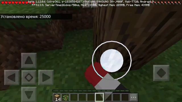 Лесоруб в деле смотреть онлайн