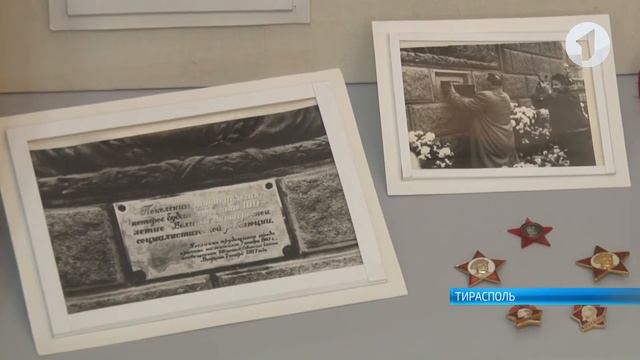 В Тирасполе открылась выставка советской эпохи смотреть онлайн