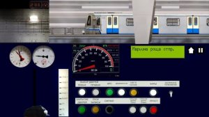 Поездка по Калининско-Солнцевской линии Новокосино-Аэропорт Внуково | Будни машиниста