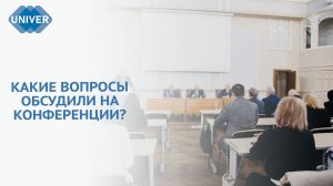 КАК ВОСПИТАТЬ НОВОЕ ПОКОЛЕНИЕ ПЕДАГОГОВ?