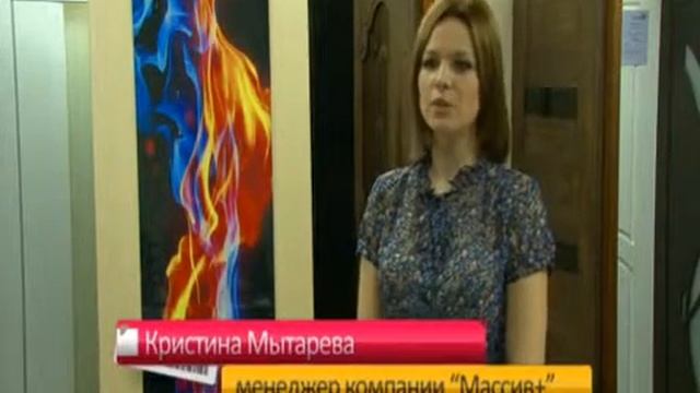 Массив + смотреть онлайн