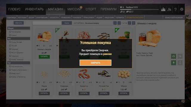 день второй часть1 смотреть онлайн