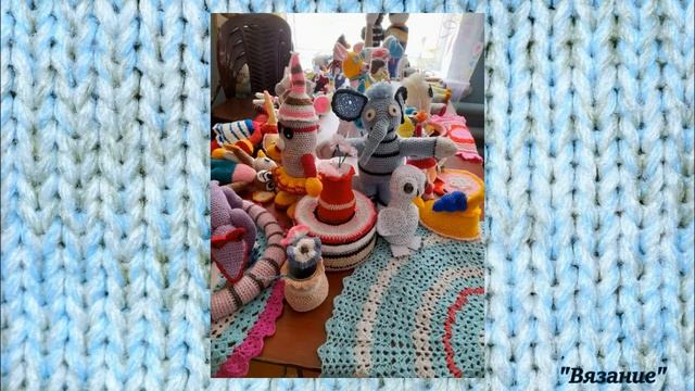 Онлайн-галерея Вязаные чудеса