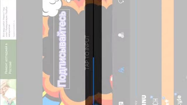 Как сделать обложку для видео YouTube смотреть онлайн