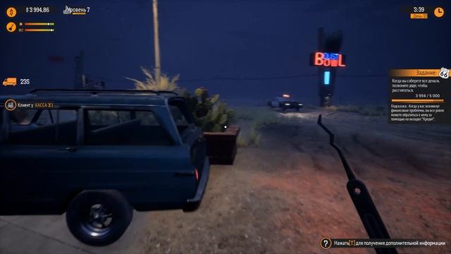 Финал | Gas Station Simulator | Серия 18 смотреть онлайн