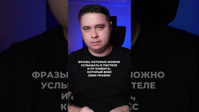 Я НАЧНУ: «Я ВСЁ, А ТЫ?» 
Пишите свои варианты в коммент👇🏻