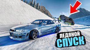 BEAMNG DRIVE ЛЕДЯНОЙ СПУСК С ГОРЫ БЕЗ ТОРМОЗОВ НА ЧИТ ТАЧКАХ В BEAM NG DRIVE