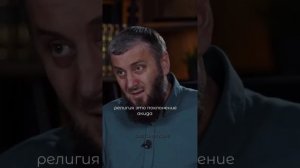 Абу Умар Соситлинский садака