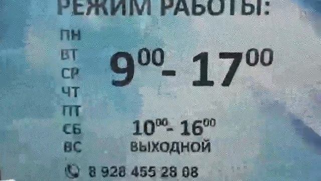 СУПЕР! Первый монобрендовый магазин "БРОНЯ" в г. Сочи (фото, видео) смотреть онлайн