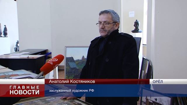 Завтра в Орле откроется выставка "Образ родины" смотреть онлайн