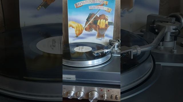 винил мелодия Ж.Бизе вступление к опере Кармен 1990г.