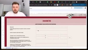 Диагностические карты