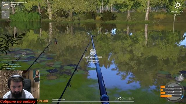 Russian Fishing 4. Ухты, ничего себе :) Кто вернулся? Или встать? :) Трепещи, рыба! Песни по заказа смотреть онлайн
