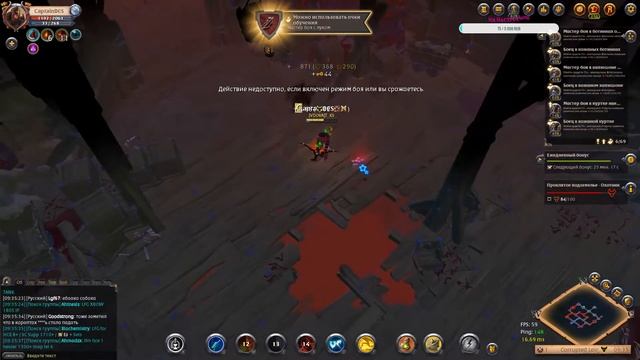 Albion Online вступаем в мою гильдию и альянс смотреть онлайн