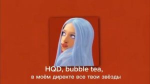Текст песни- Мэйби бэйби Shimmy shimmy ya