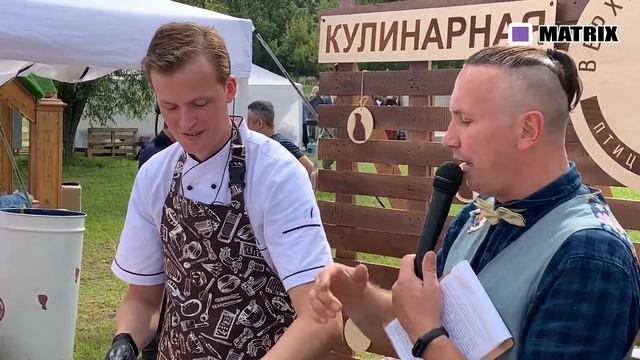 Гастрофестиваль Торжок 2019 смотреть онлайн