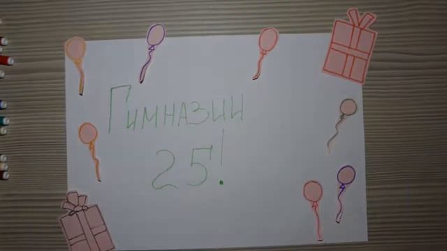 Мы любим Школу Росатома. г. Новоуральск. 2017 смотреть онлайн