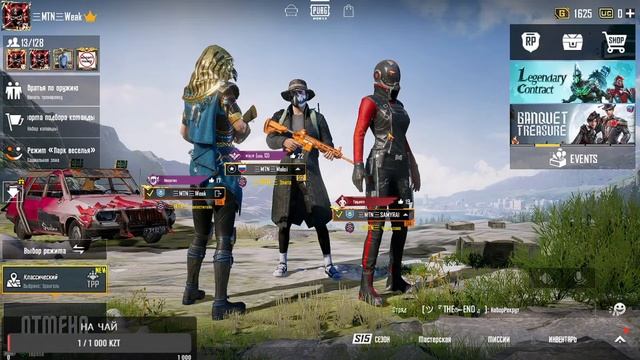 PUBG MOBILE - ГОТОВИМСЯ К PUBG MOBILE OPEN EMULATOR CUP смотреть онлайн