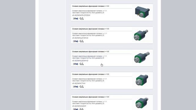 Выбор инструмента по артикулу в он-лайн каталоге EWS смотреть онлайн